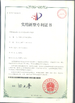 Porcellana Shandong Chuangxin Building Materials Complete Equipments Co., Ltd Certificazioni